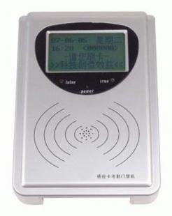重庆中文考勤机|考勤机报价|质量有保证_科技创新引领效率新时代