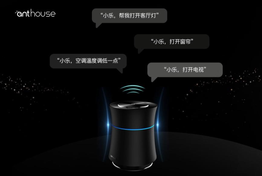 艾特智能家居 动手不如动口，语音网关你玩过吗？