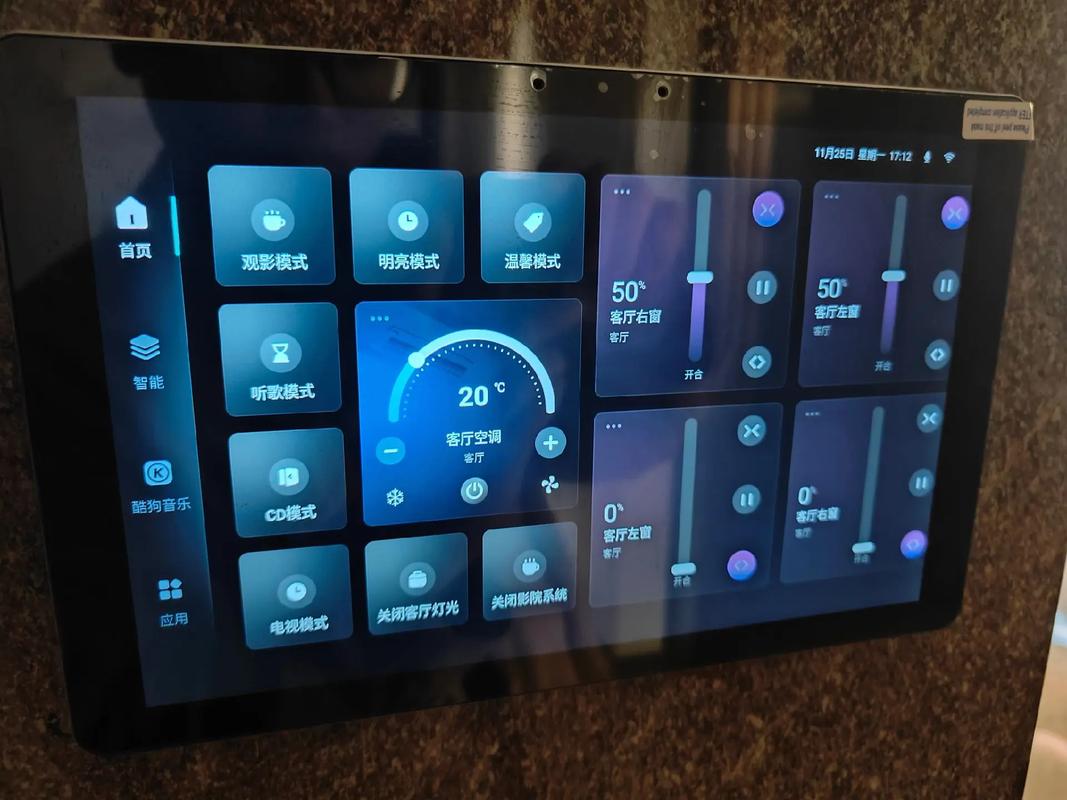 全屋智能落地项目 从智能控制到家庭影院的完整方案